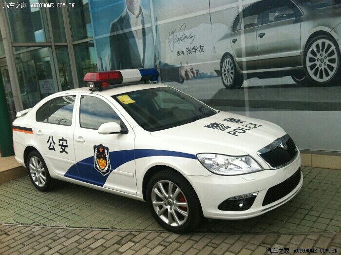 【图】发现斯柯达警车_明锐论坛_汽车之家论坛