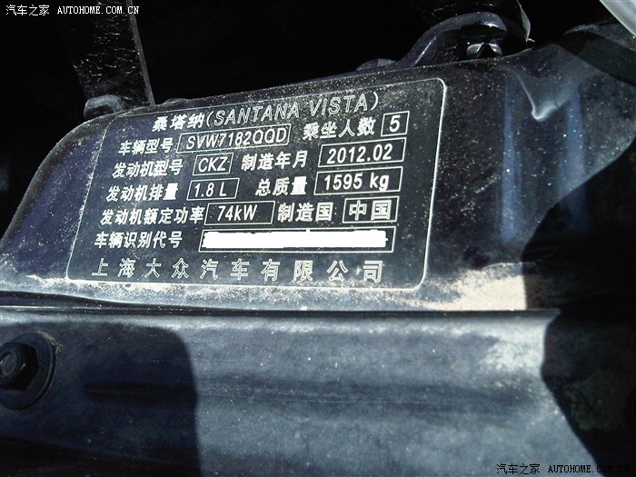 有那位桑友知道为什么桑塔纳志俊的