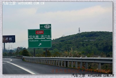 欢迎来到湖南高速图片图片
