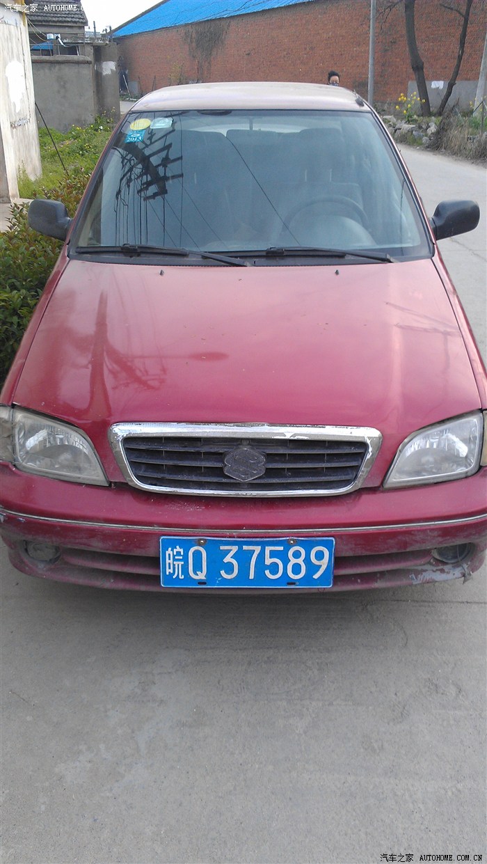 再见小羊再见皖q