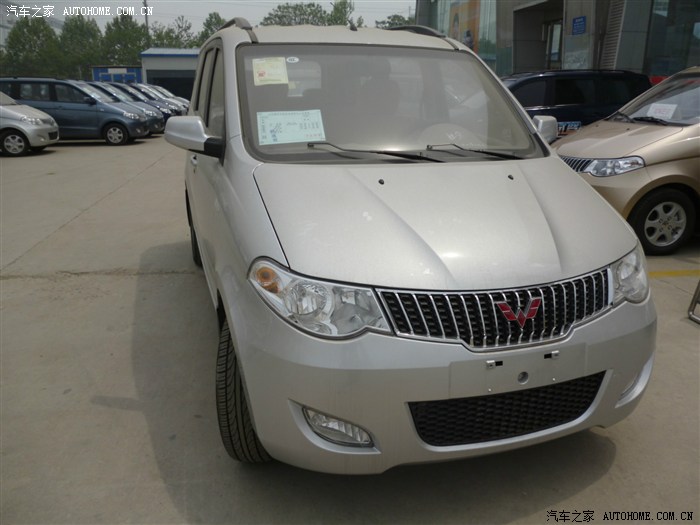 五菱宏光论坛_汽车之家论坛