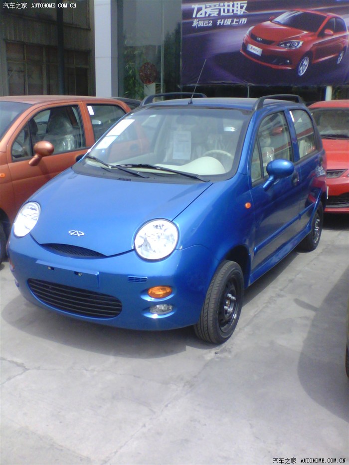 【图】老qqvs新qq,奇瑞4s半日行_奇瑞qq/qq3/qq6论坛_汽车之家论坛