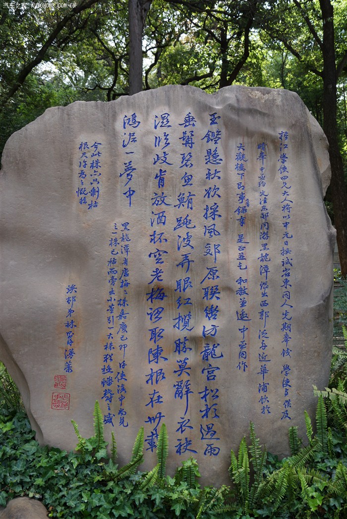 黑龙潭游记