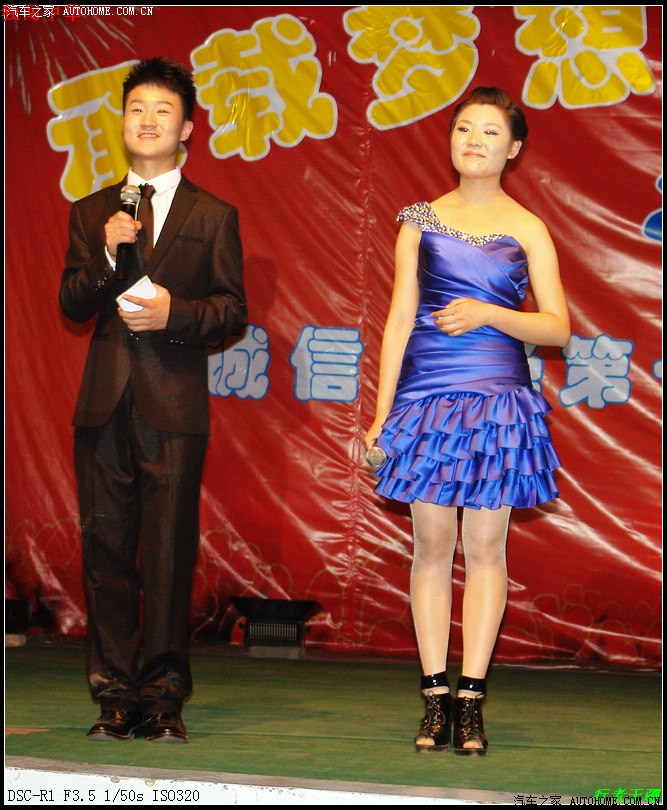 2013年定襄县诚信中学《第七届校园文化艺术节开幕式文艺晚会》