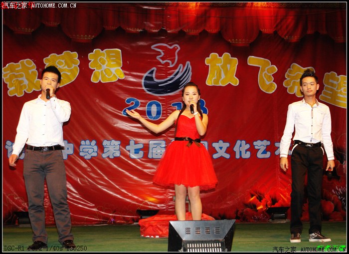 2013年定襄县诚信中学《第七届校园文化艺术节开幕式文艺晚会》