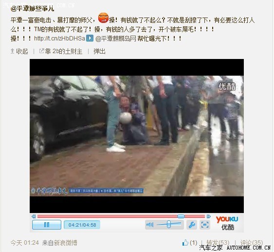 平潭首富排行榜_福清人创办企业成功上市!成为“平潭新首富”