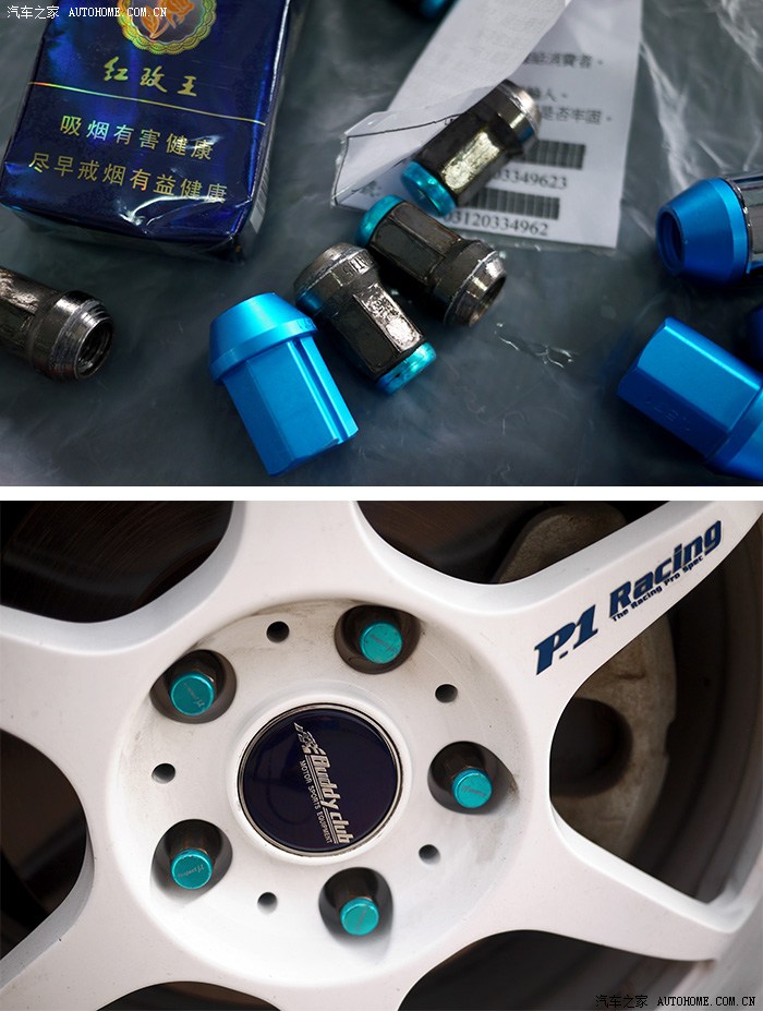 rays螺丝到了求鉴定