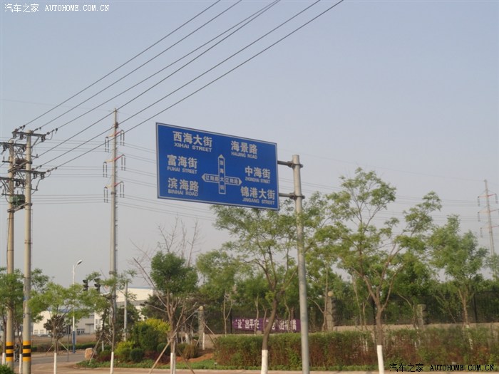 滨海买车