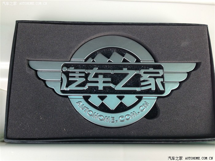 汽车之家的车标