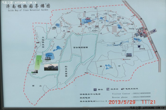 浓缩的自然济南植物园逰记