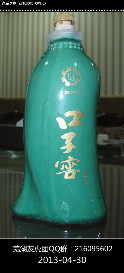 英俊不花心骚虎芜湖行补充花絮