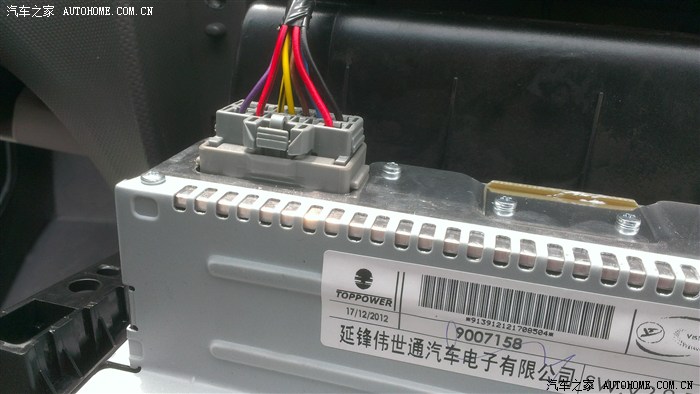 2时尚版安装8寸dvd导航一体机(diy)( 申精)_赛欧论坛_汽车之家论坛