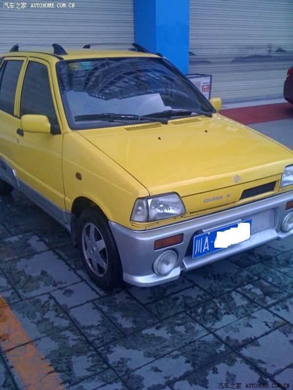 奥拓小王子黄色