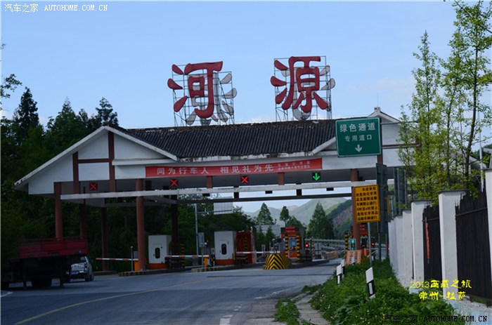 首页推荐常州拉萨12万公里五菱微面进藏记2013西藏行