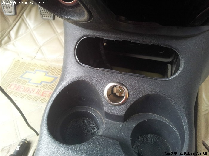 【图】安装点烟器_乐驰论坛