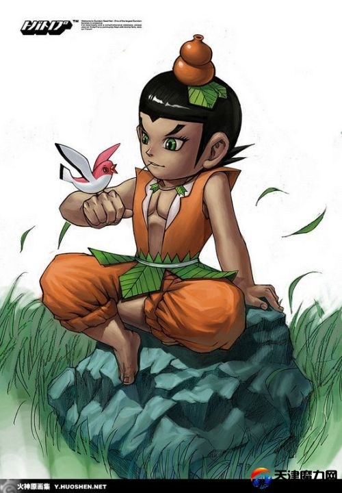 三娃(黄娃):铜头铁臂,钢筋铁骨,刀枪不入(弱点:屁股不够硬).