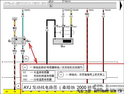 五菱之光水温表电路图图片