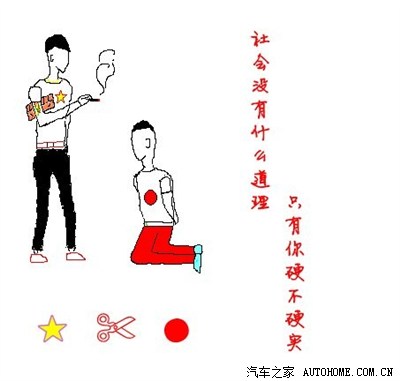 刀和枪都放下吧社会小阿火