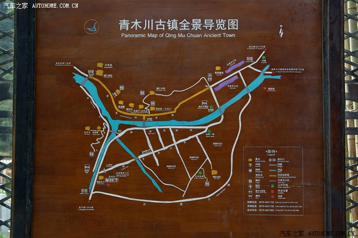 青木川地图图片