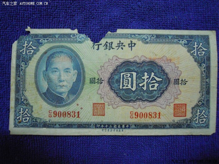 收藏爱好车友跟万能七兄请进鉴定