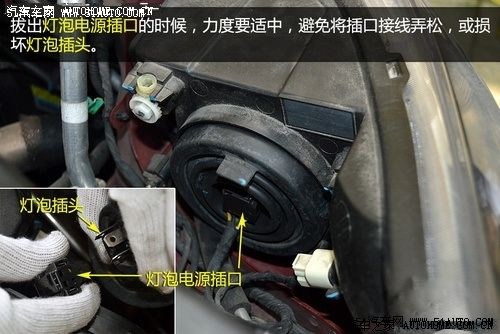 详解汽车大灯灯泡更换的diy步骤