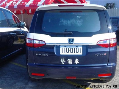 纳智捷的台湾警车