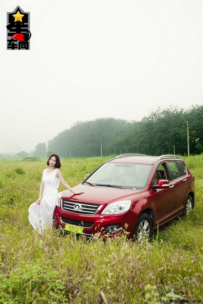 哈弗h8关注h7交流h2爱车人士欢迎加入探讨