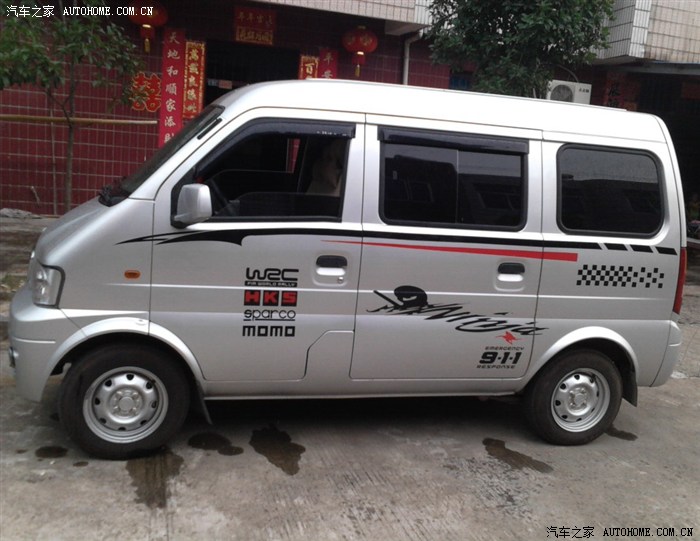 家用东风小康k17全部自己动手改装上图