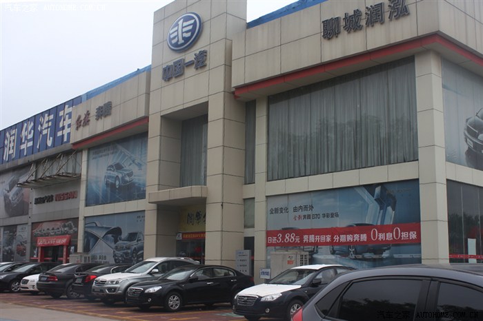 想买车了大家帮忙参谋下给点意见