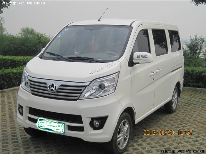 转载新长安之星vs新五菱之光 希望可以给予买车的朋友带来些帮助