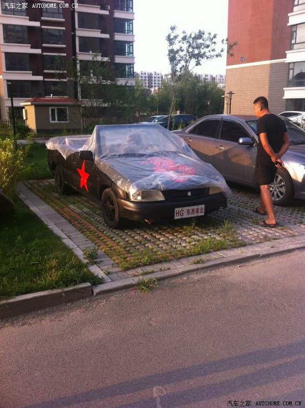 四平青年之二龙湖浩哥新座驾,,,之夏利苹果敞篷跑车!