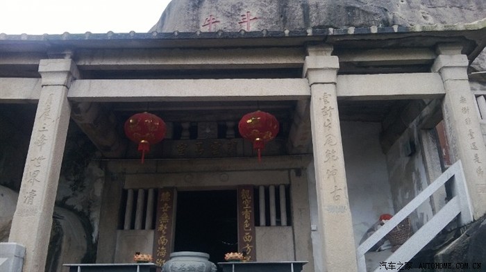 漳州三峰山上的石室岩