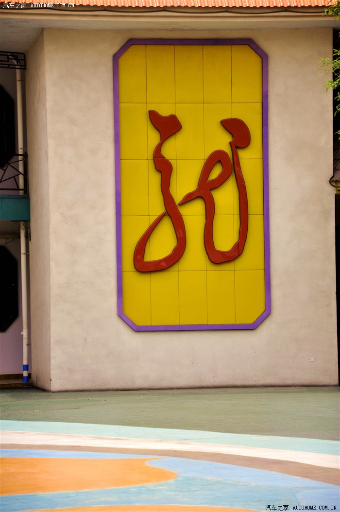 草书,龙门阵在天府之国就是北方的唠嗑,北京的侃大山,长沙的打乱港.