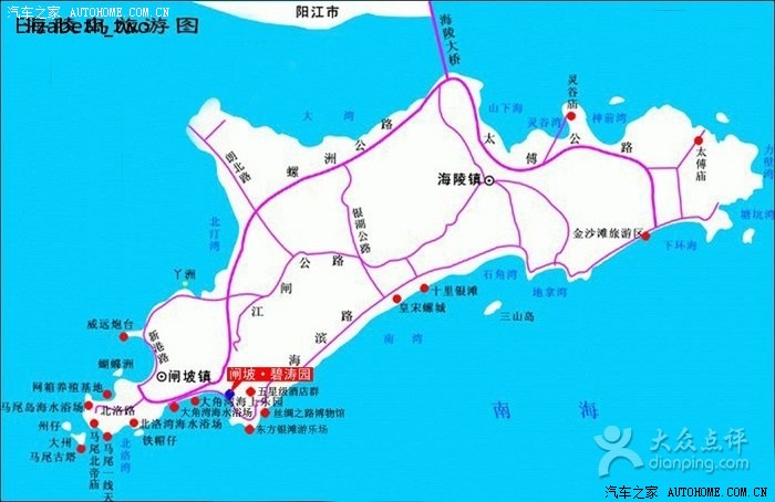 自驾游:湛江东海岛,茂名放鸡岛,阳江海陵岛