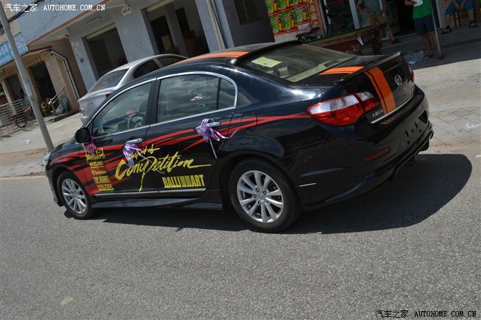 【图】长城c5改装_长城c50论坛_汽车之家论坛