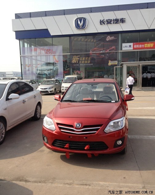 【悦翔v3提车两个月补交作业-洋丽红···求射精】