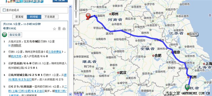 孝感汽车维修：从困境驶向顺畅