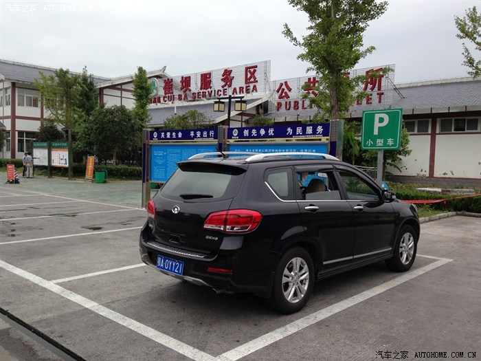 22天一家三口自驾游西藏