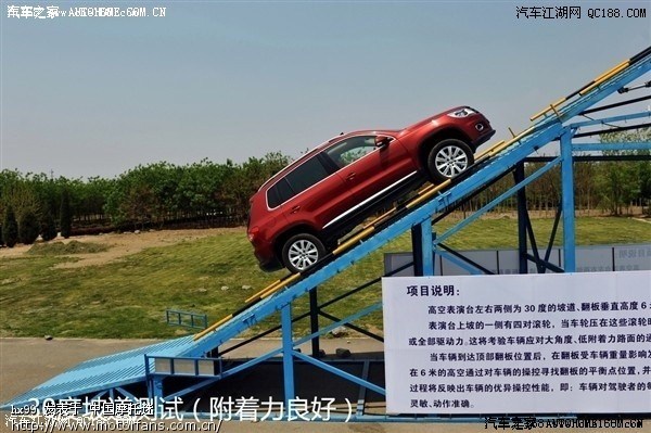 25-30度角的陡坡怎么起步?