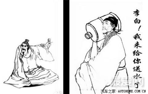 李白的痛谁来懂