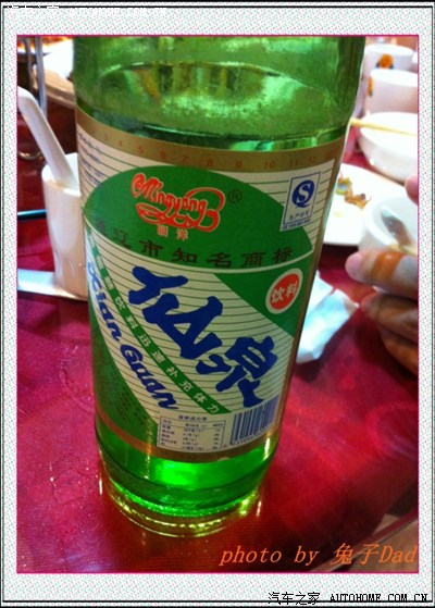 仙泉,大白梨,八王寺汽水,不过很好喝