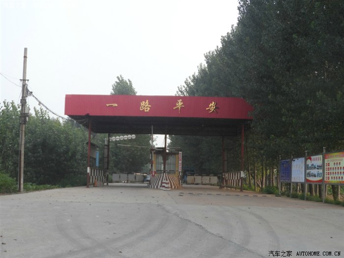 周末自驾游台子大年陈浮桥