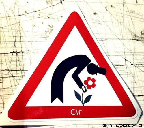 有趣的法国交通标志喜感无处不在