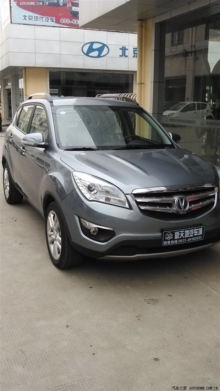 【图】大家看看这个cs35是什么颜色_长安cs35论坛_汽车之家论坛