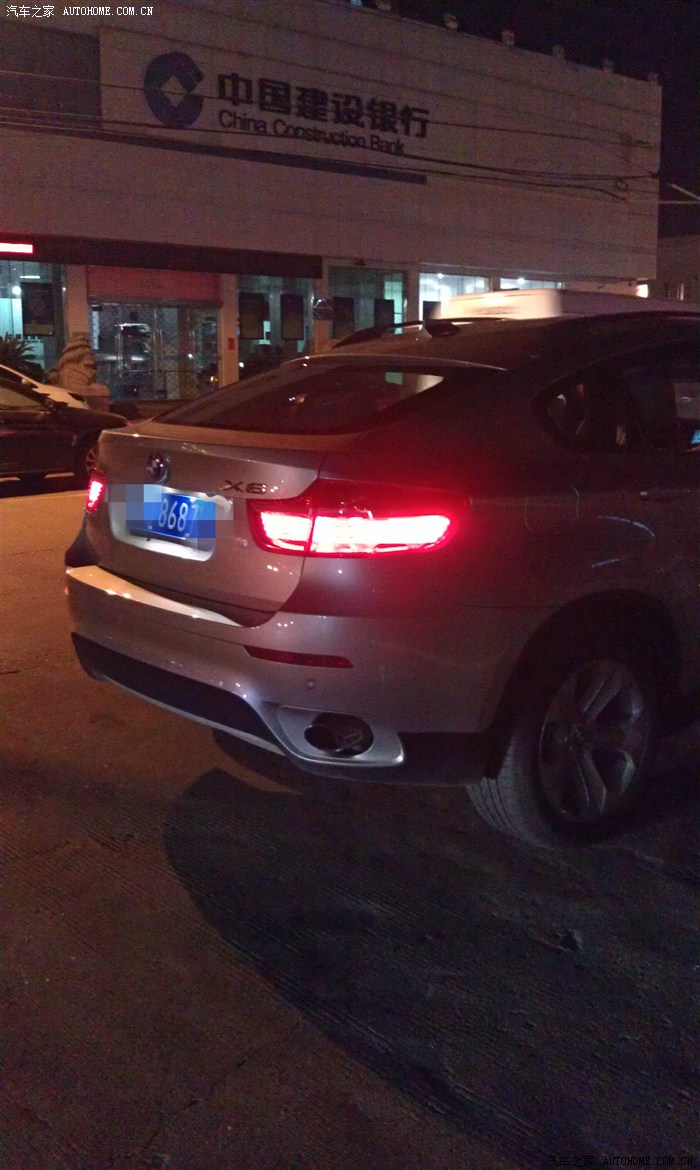 1524 | 回复: 7 宝马x6论坛 晚上等ld,闲的无聊发几张夜晚的图片,求