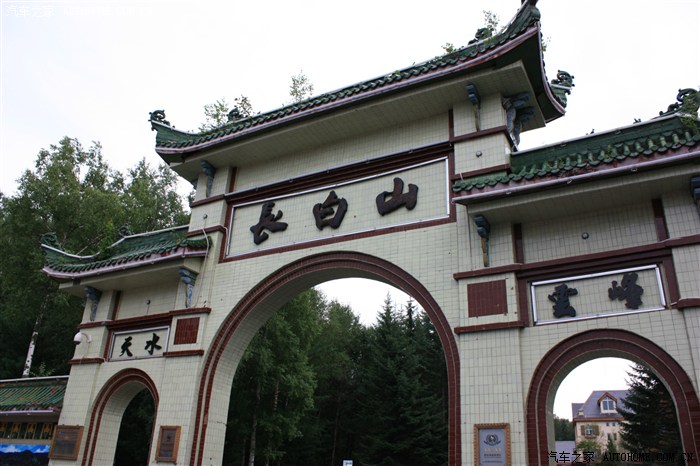 八天九夜5000公里暑期游呼伦贝尔阿尔山满洲里长白山