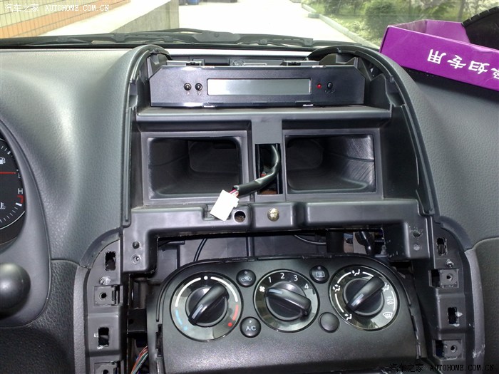 天语改装自动空调终于完工了