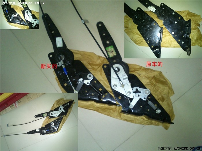 dyv自己动手更换后排座椅调节器北斗星星星