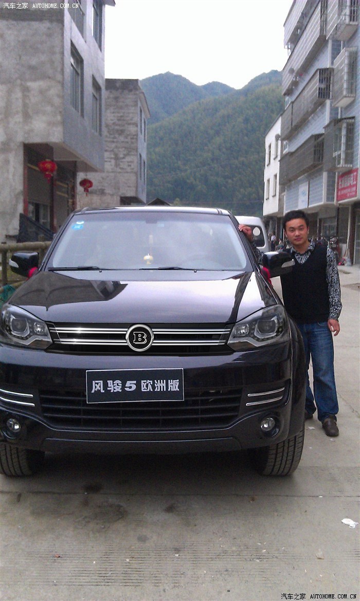 风骏5车标改装,不知道哪个更好看