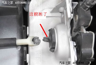 发动机盖锁坏,被要求换全套锁芯,有多少人中招花冤枉钱?